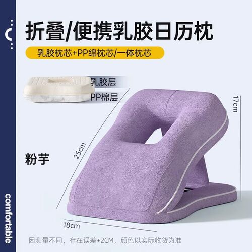 可折叠便携收纳小学生午睡枕趴睡K枕桌上趴着睡觉神器