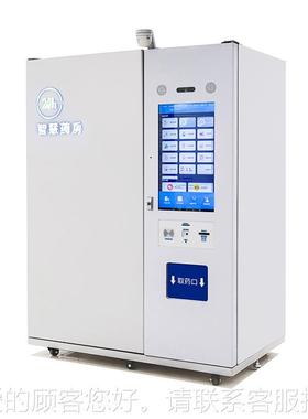 医24小时自院助发药机 取门诊药机 16615支处方识别/医保结算/持