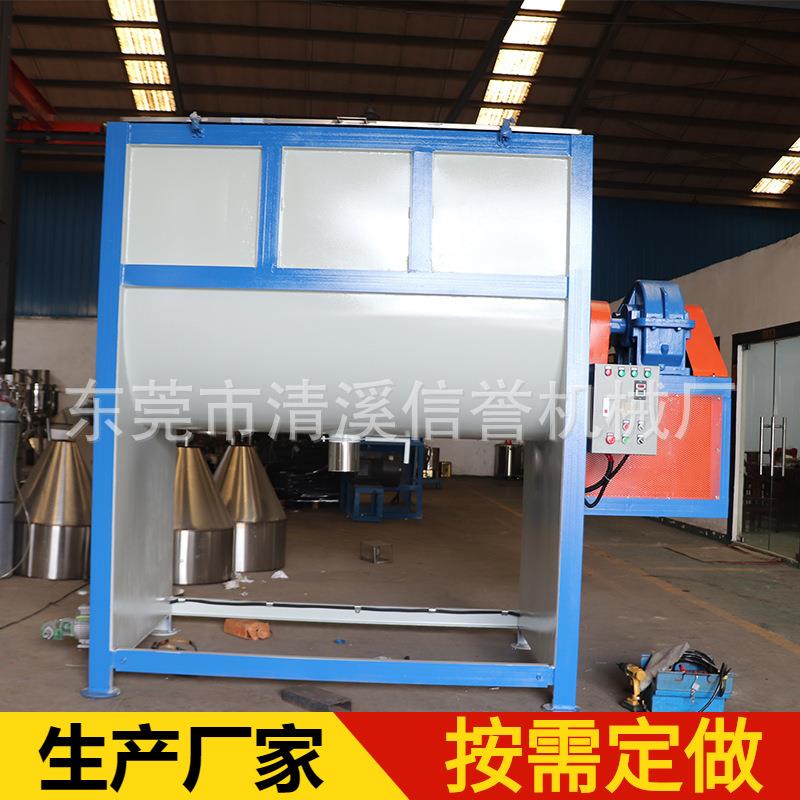 东莞现货卧式搅拌机 头盔ABS塑料搅拌机 加热烘干拌料桶美观耐用