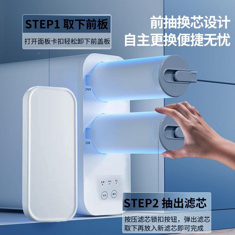 净水874器家用00G大房流纯量RO反8渗透膜水机过滤厨净水器直饮水