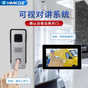 4XBSZ通控话全监 别墅门铃彩色可视视对讲室内分机7寸触屏可频MK