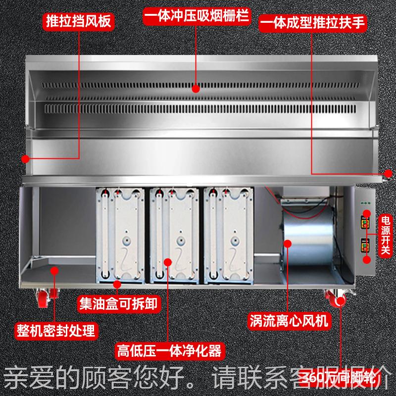 烟烤烧烤车商用夜环保木炭移动摆摊市EVV无油烟净化器炉烧烤炉油