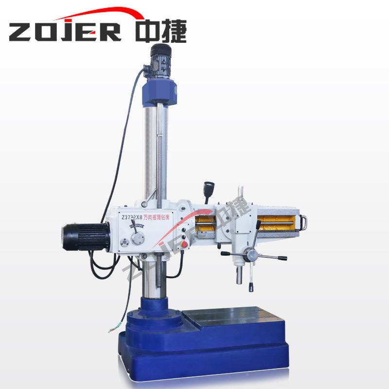 中万向摇臂钻 钻动进刀孔打孔设备 手中捷Z3732X8摇臂钻Z捷3732X8
