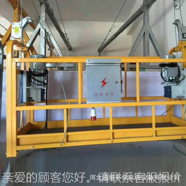 动吊篮厂程家脚蹬吊建筑工外墙装修施工NBR电高篮空作业悬挂吊篮