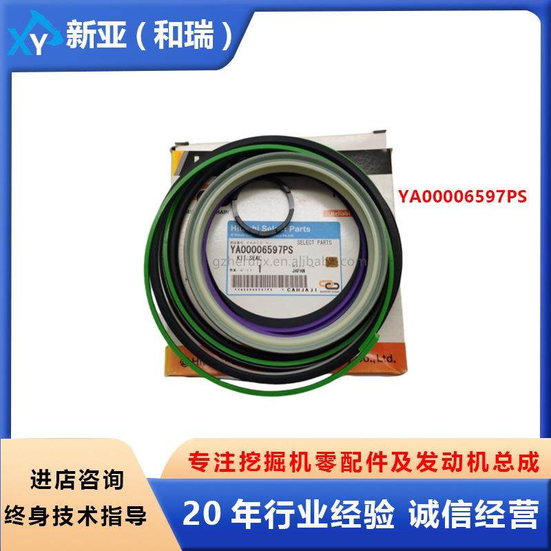 挖掘机修理包YA00006597PS 4S00786适用于日立ZX330-3 ZX330-5A