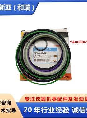 挖掘机修理包YA00006597PS 4S00786适用于日立ZX330-3 ZX330-5A