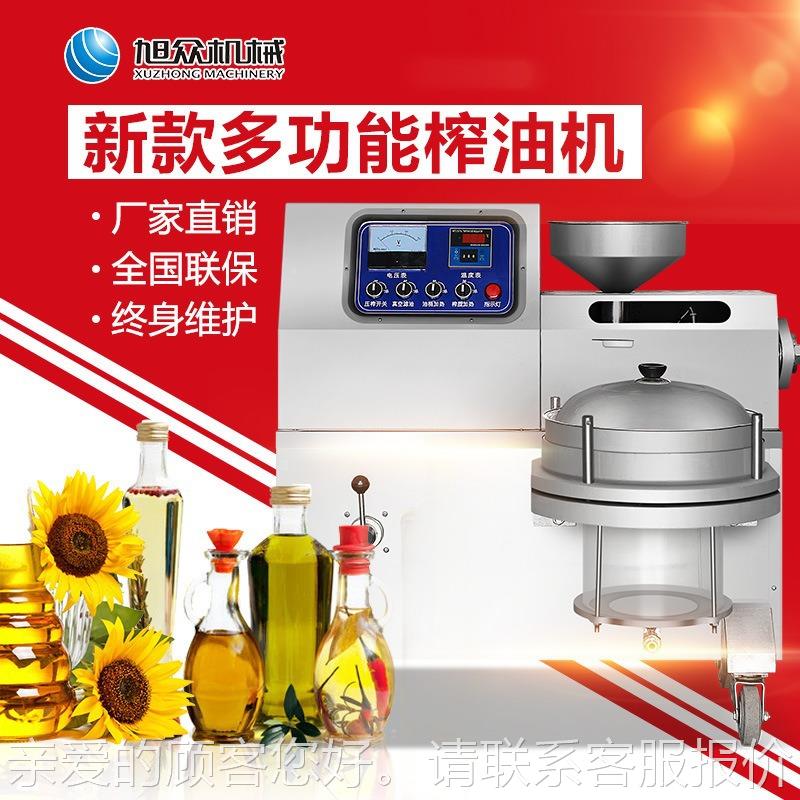 商用全SOF自炸动榨油机多功能榨油米生油自动分离玉油花油茶籽油