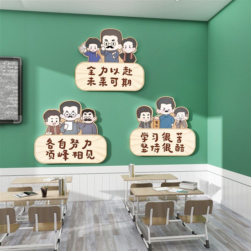 教室布置班级装饰中m国地毛毡板公告栏示文化墙贴图黑板报材料神,家居饰品,文化墙贴,淘宝优惠券,粉丝福利购,淘宝优惠卷