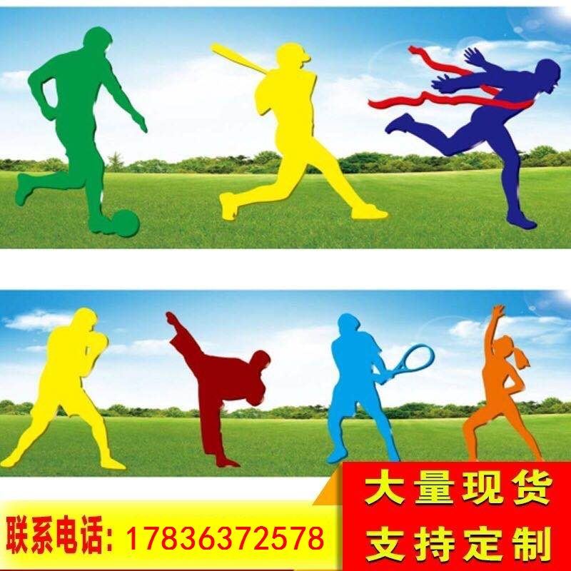 户外不锈钢宣传栏立n式宣传栏健康步道核心价值观标牌广告牌公告