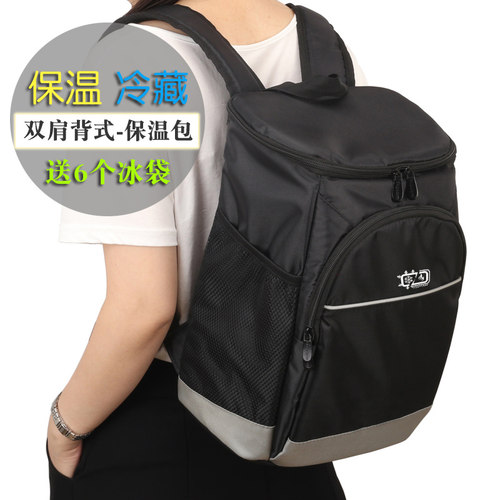 双肩加厚铝箔保温袋揹包防水w冷藏包保鲜冰袋大号野餐包外送送餐