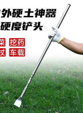 挖硬土铲子挖土松土神器挖野菜车载登山K杖小铁锹钢锹户外破冰铲