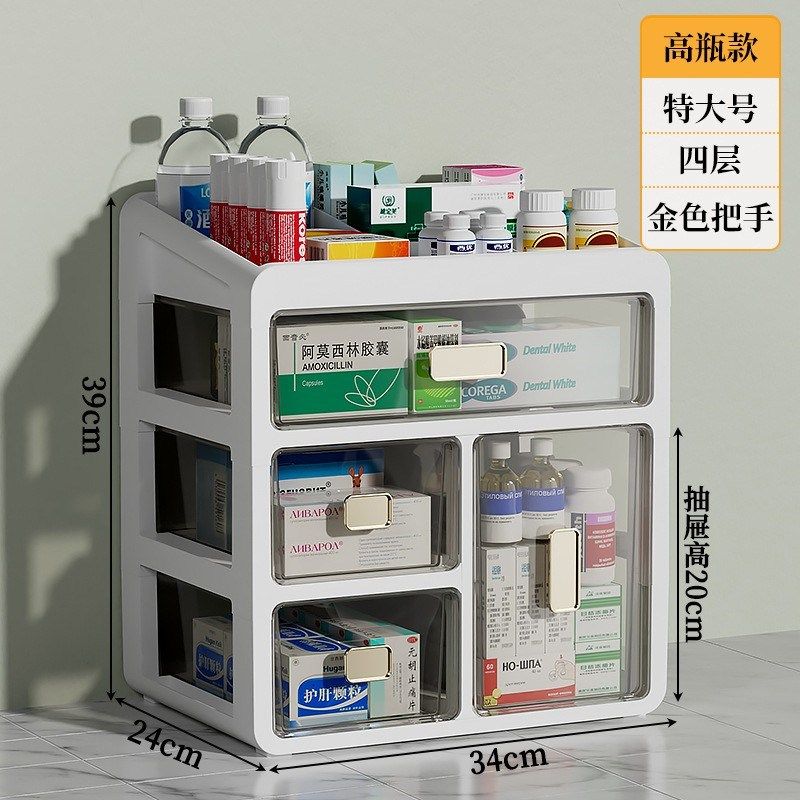家用药箱家庭装小收纳盒抽屉式大容量药品药N物医疗医用多层医药,收纳整理,化妆箱/盒,淘宝优惠券,粉丝福利购,淘宝优惠卷