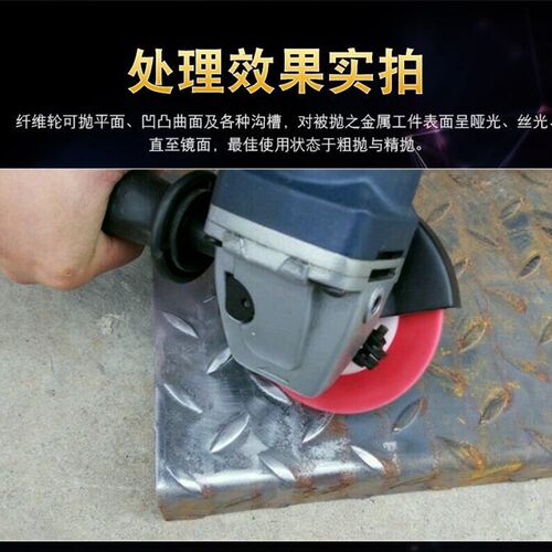尼龙轮抛光轮角向纤维轮q角磨机磨光片不锈钢拉丝轮100白鸽打磨片