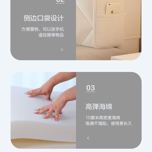小羊绒床头靠垫榻榻米软包w靠背奶油风床上大靠背卧室海绵床头套