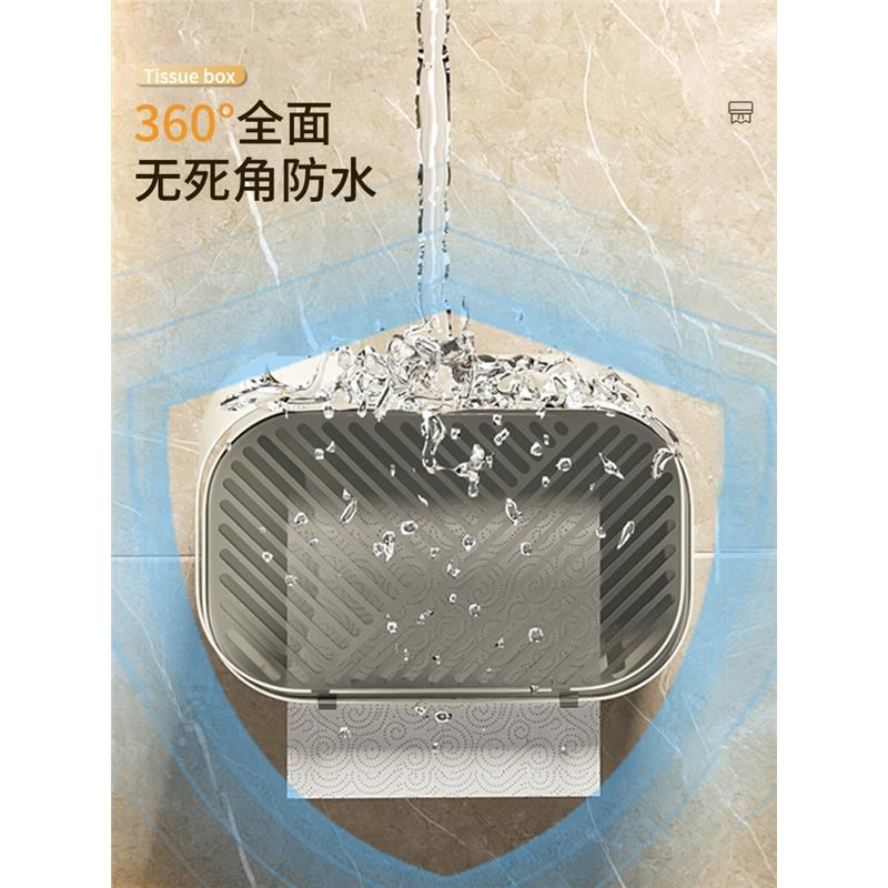 卫生间纸巾盒免打孔厕所放卫生纸厕纸置物架壁挂R式卷纸抽纸盒防