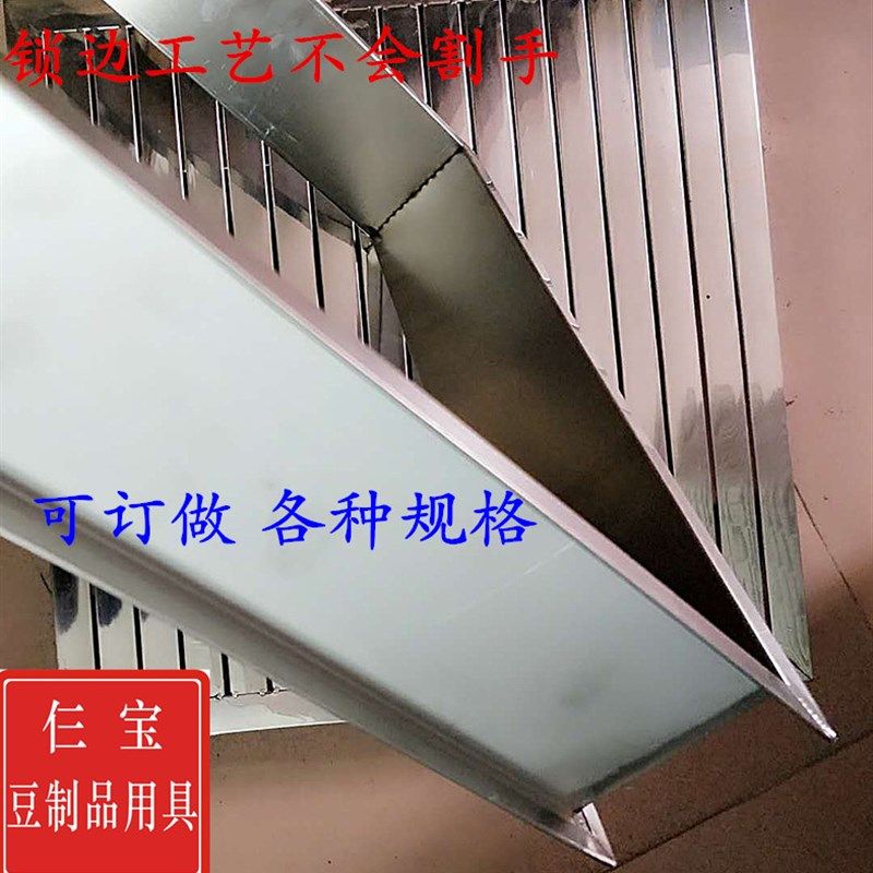 不锈钢豆腐模具框 豆腐架 客家豆z腐框 豆制品专用 43X43X8包邮