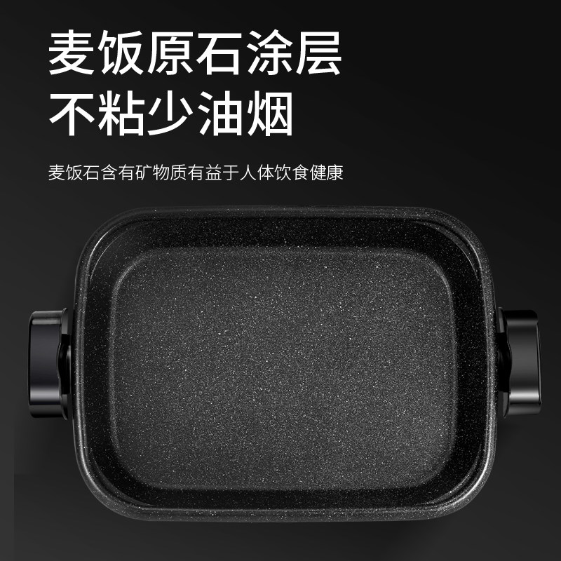 纸包鱼专用锅商用烤鱼炉家用烤肉烤鱼锅纸上烤鱼盘U长方形电烤盘