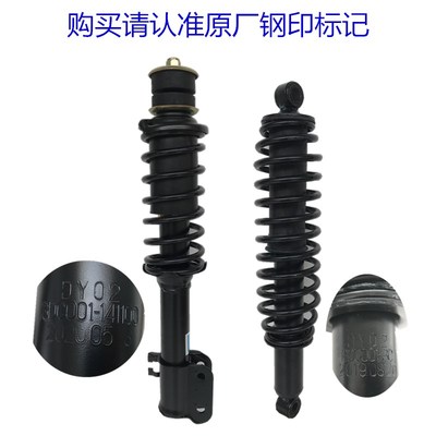 大阳巧客减震器减振阻尼总成S2四座避震A系O两座弹簧电动轿车配件