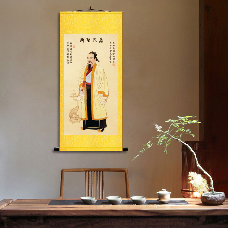 商圣范蠡画像陶朱公商训店铺办公室挂画I财神生意经风水玄关装饰