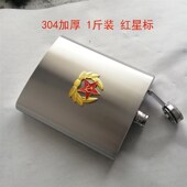 1斤装 酒具随身2斤大容量不u锈钢酒壶加厚304激光焊接户外便携礼品