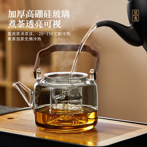 电陶炉煮茶套装蒸煮一体耐高温玻璃D泡茶壶家用泡茶办公室蒸煮茶