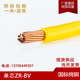 电源 平方铜线家装 1.o5 国标塑铜电线单芯BV