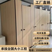 公共卫生间c隔断板抗倍特铝蜂窝隔断板公厕隔断门防水防潮厕所隔
