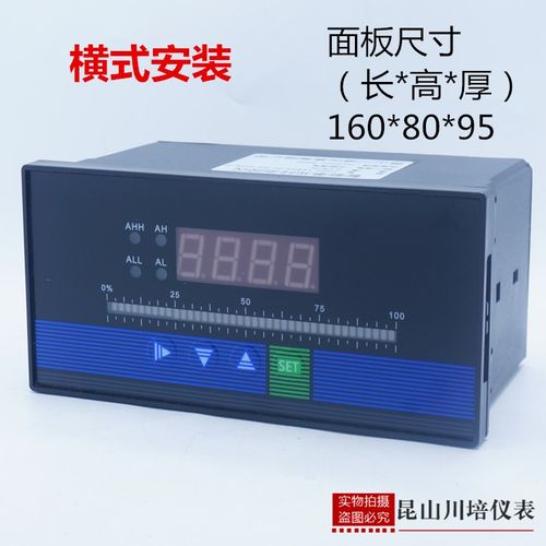 智能数字显示控制仪单光柱测控仪C液位显示器仪表双路显示上下限