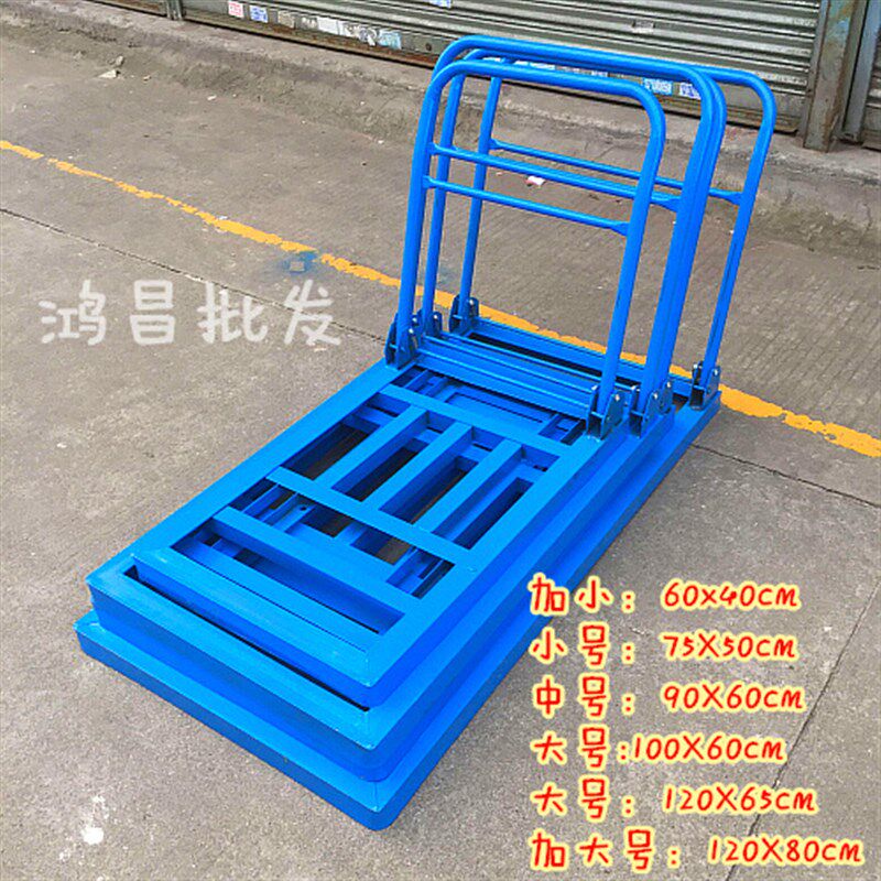 角铁手推车 单车架子 平板车车架 D搬运货车 车架手 四轮拉车车架