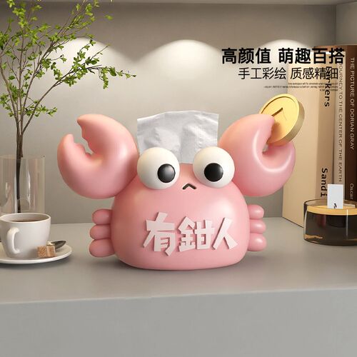 创意发财纸巾盒客厅可爱抽纸盒玄关酒柜店铺奶Q油风高档开业礼物