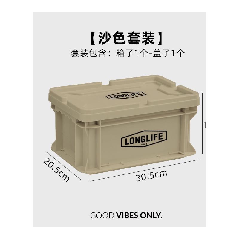 工业风收纳箱家用办公w塑料盒加厚可堆叠桌整理箱带盖