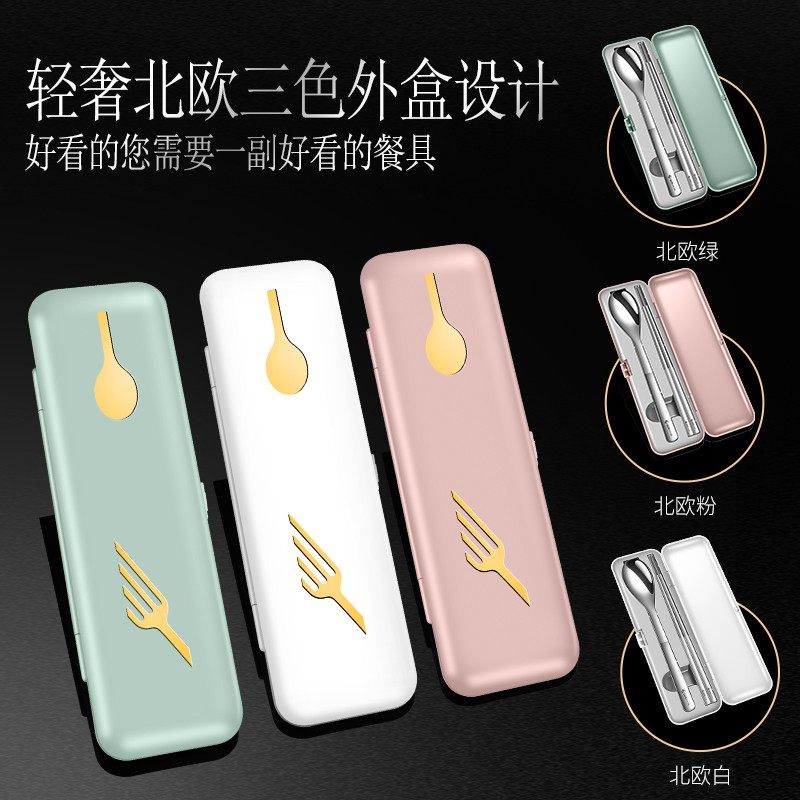 德国 便携餐具筷子m勺子套装学生304便携收纳盒旅行户外餐具三件,餐饮具,叉/勺/筷套装,淘宝优惠券,粉丝福利购,淘宝优惠卷