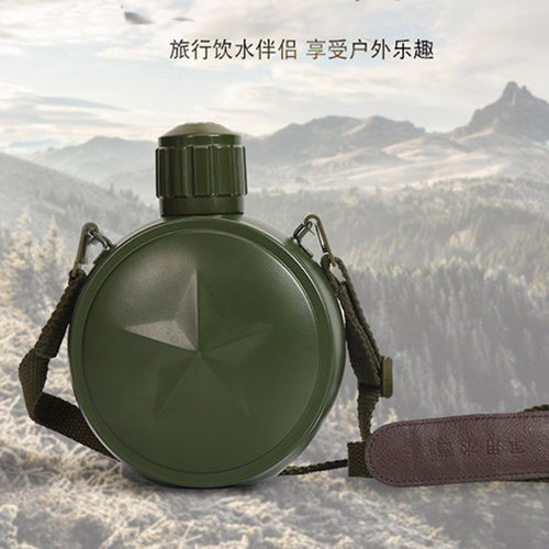 304不b锈钢真空双层保温水壶便携背带五角星扁壶户外登山旅游保冷