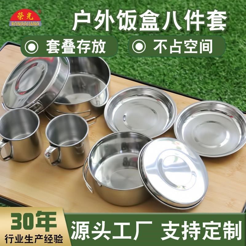 万纳户外不锈钢露营野户外炊具套锅E收纳便携式登山野营锅具套装,户外/登山/野营/旅行用品,套锅/户外炊具,淘宝优惠券,粉丝福利购,淘宝优惠卷