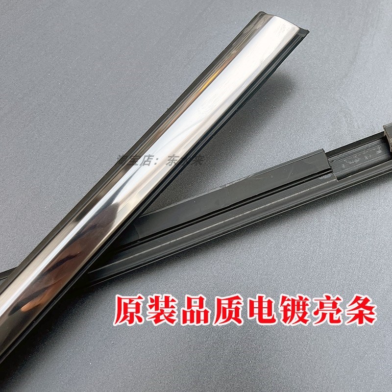 适用标致30f8 408车窗玻璃外压条切水密封防水胶条 车窗外挡水亮
