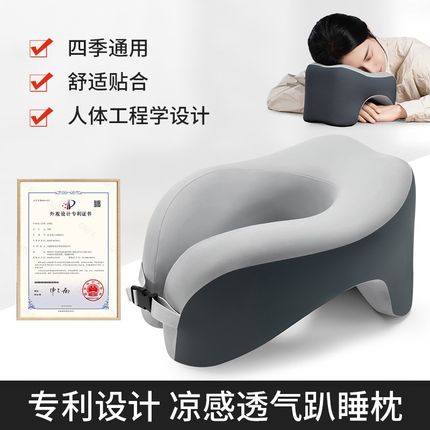 午睡枕趴睡枕初中生教室便携w式高中生专用午休枕睡觉神器儿童抱