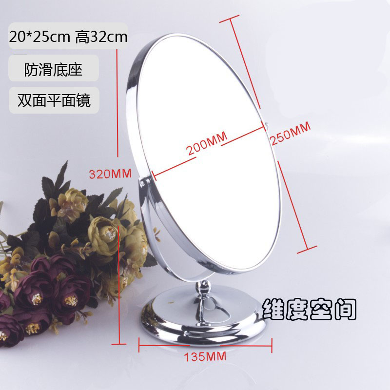 眼镜首饰珠宝店镜子柜台专用双面台式化妆L试戴台镜看货镜珠宝道