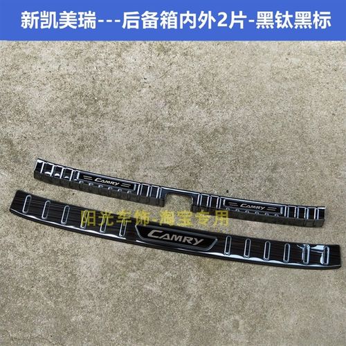 21/22款凯美瑞门槛条迎宾踏z板凯美瑞不锈钢改装踏板后备箱护板