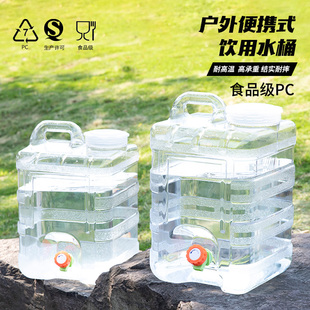 透明塑料加厚户外纯净矿泉空水桶家用储水用车Q载大号蓄水箱带龙