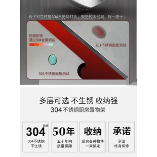 304不锈钢置物架20p宽夹缝架40宽厨房收纳架落地多层储物架子家用