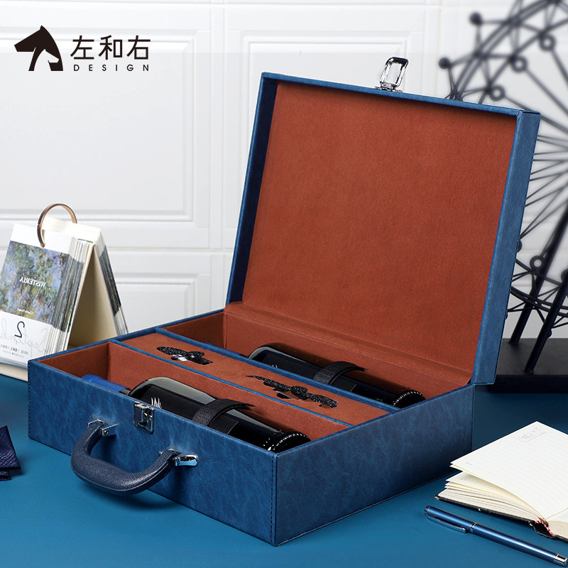 红酒包装礼盒左和右包o装新款高档红酒盒双支装皮盒葡萄酒盒子空