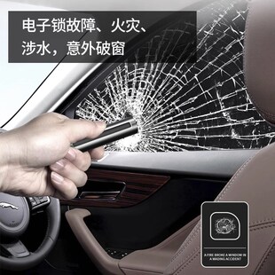 挪车电话牌汽车临时停靠号码牌带安全锤破窗显示手T机留号车载用