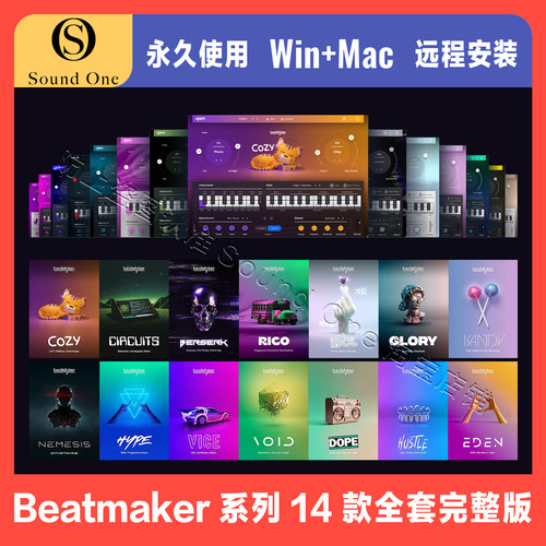 UJAMBM全套完整版自动电子鼓机