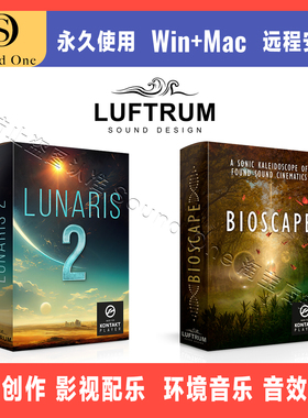 Luftrum Lunaris 2 Bioscape Pads打击垫 编曲影视游戏配乐音色库