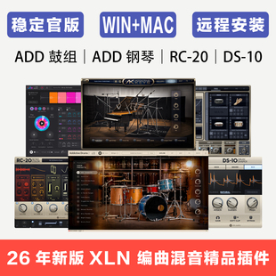 XLN Audio Addictive Drums 2  ADD鼓组 键盘 RC-20 DS-10 完整版