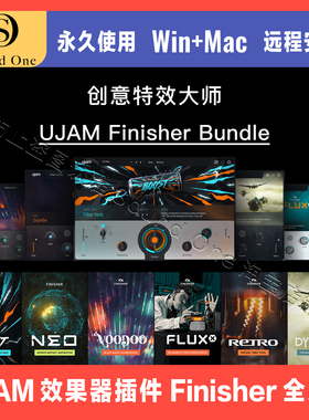 UJAM Finisher Bundle 创意音频效果器插件 全套完整版 音效设计