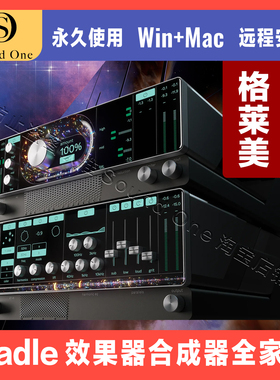 Cradle 全家桶 音频效果器 合成器插件 上帝粒子The God Particle