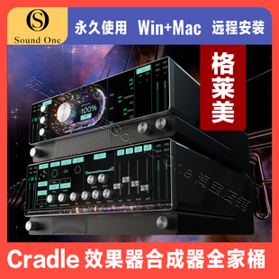 Cradle 全家桶 音频效果器 合成器插件 上帝粒子The God Particle