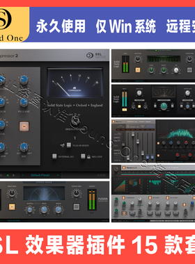 SSL Native音频效果器插件Bus Compressor 2 X-EQ 2 LMC+新版套装