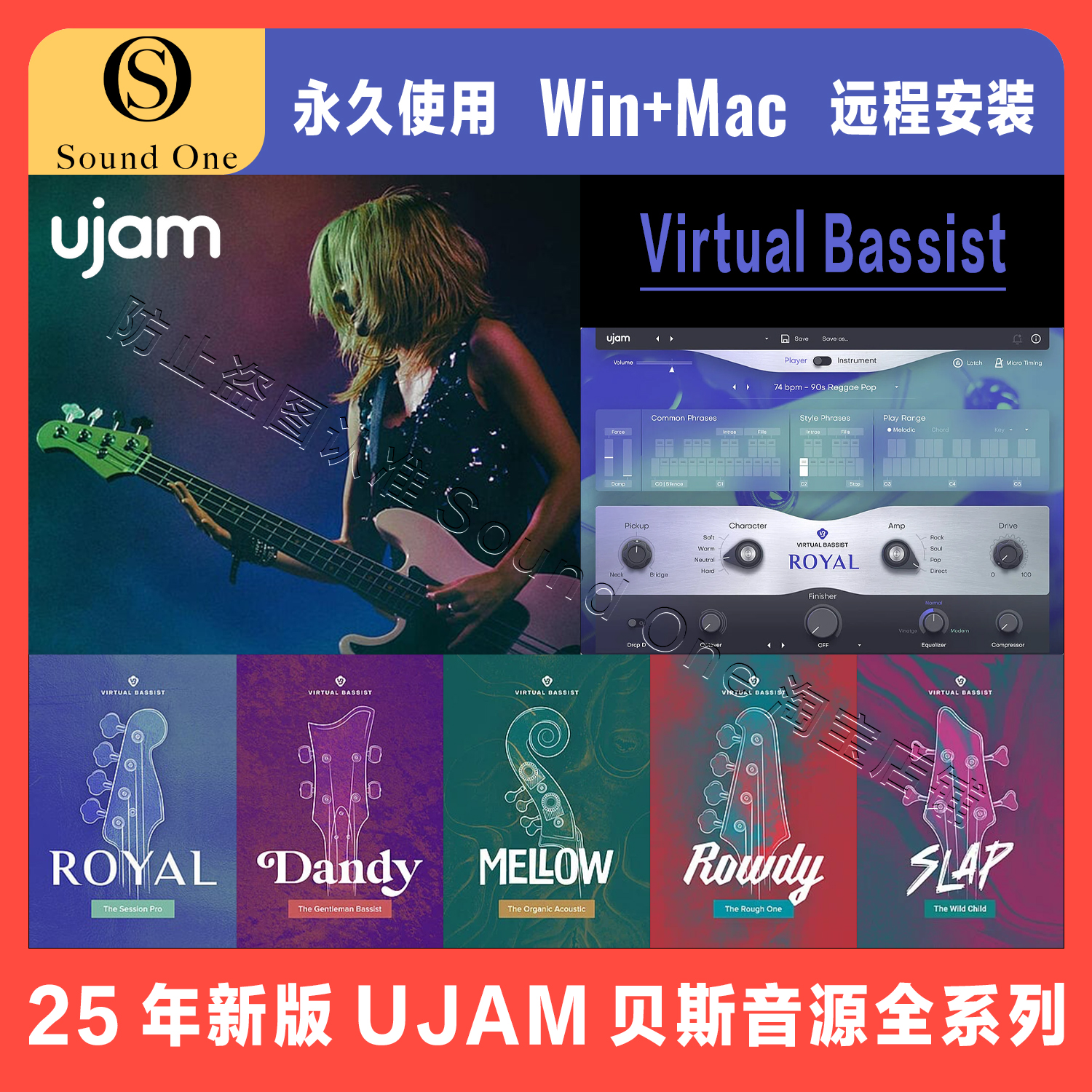 UJAMVirtualBassist贝斯全系列